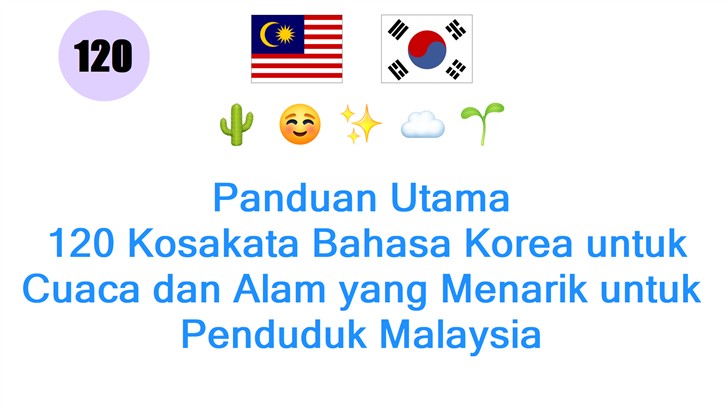 Panduan Utama: 120 Kosakata Bahasa Korea untuk Cuaca dan Alam yang Menarik untuk Penduduk Malaysia